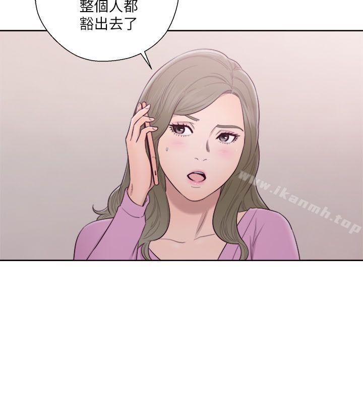 《解禁:初始的快感》漫画 第51話