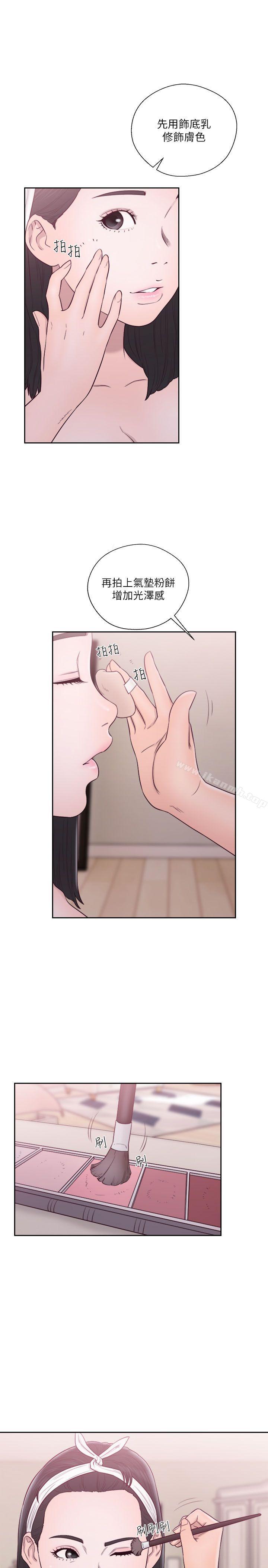 《解禁:初始的快感》漫画 第51話