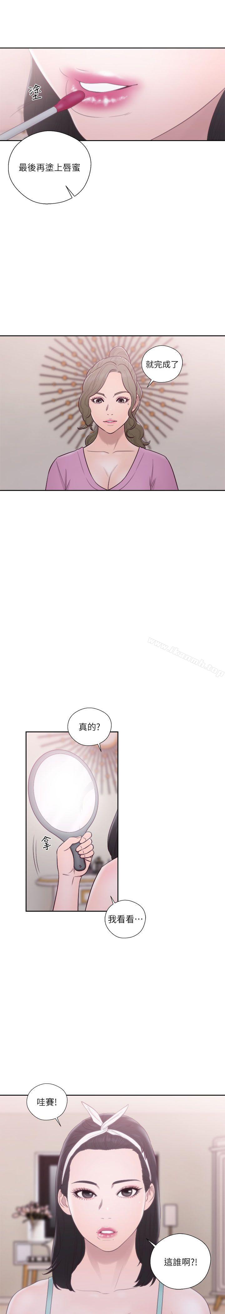 《解禁:初始的快感》漫画 第51話