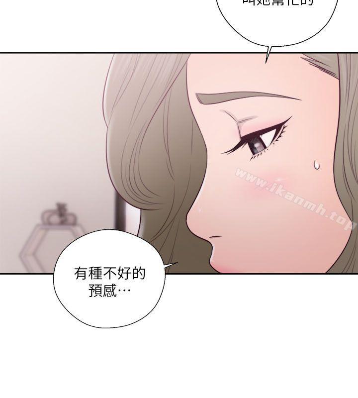 《解禁:初始的快感》漫画 第51話