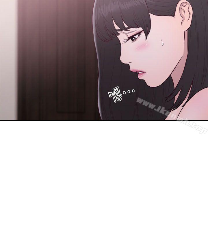 《解禁:初始的快感》漫画 第51話