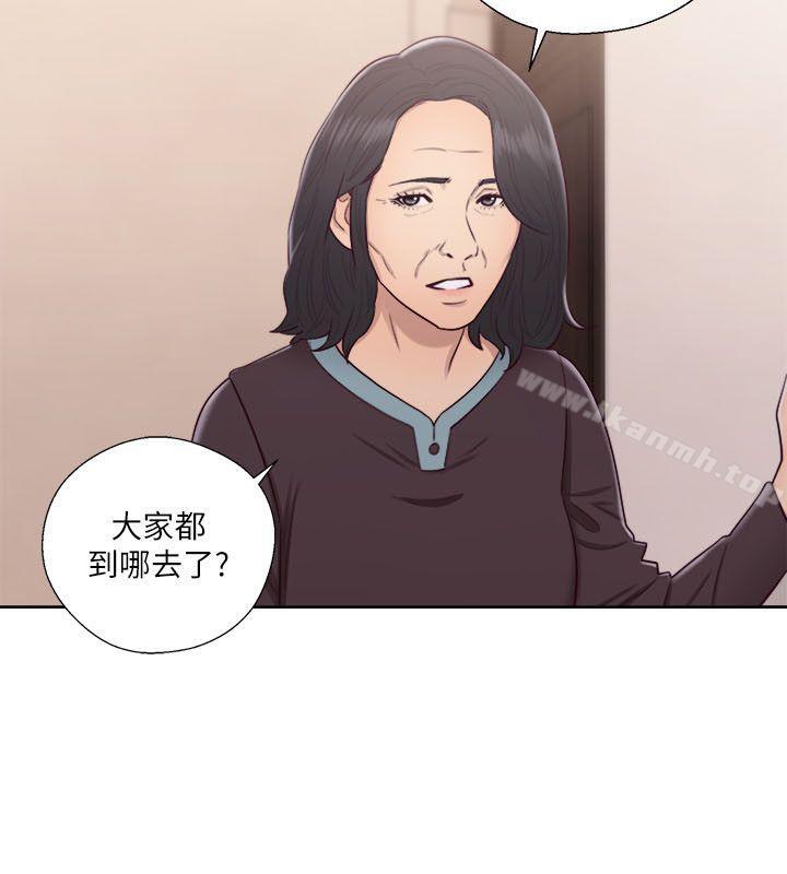 《解禁:初始的快感》漫画 第52話