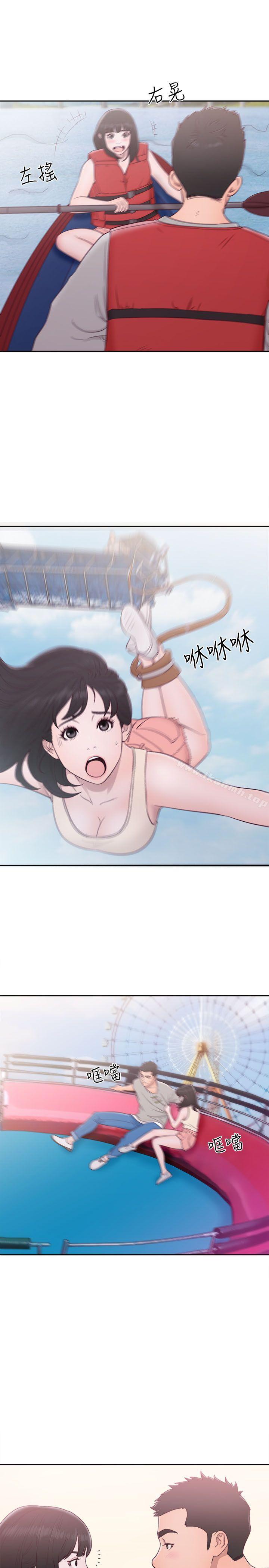 《解禁:初始的快感》漫画 第52話