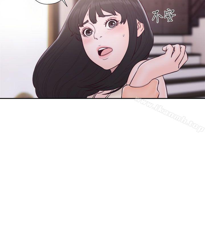 《解禁:初始的快感》漫画 第52話