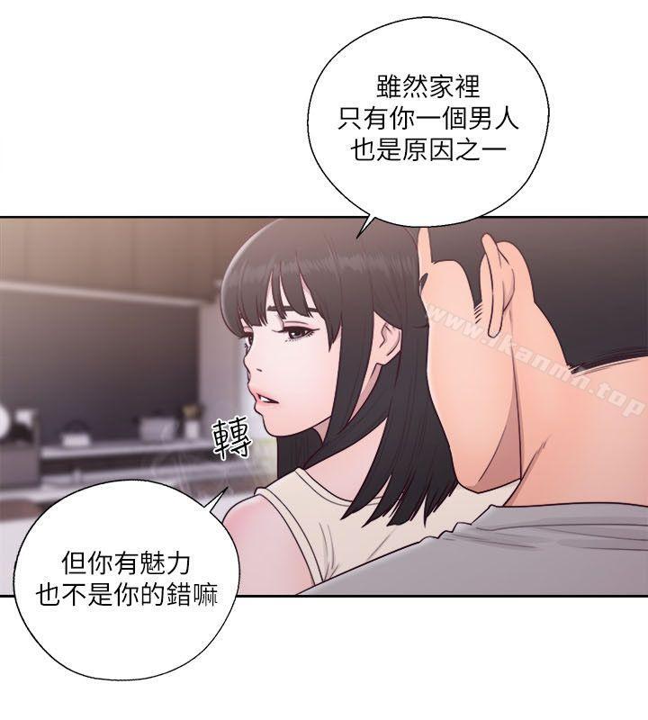 《解禁:初始的快感》漫画 第52話