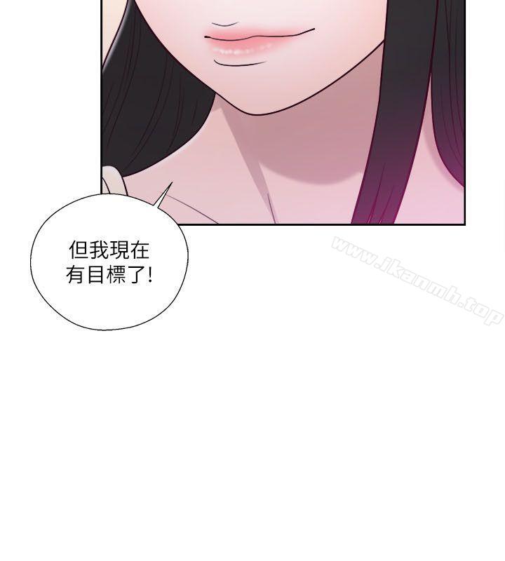 《解禁:初始的快感》漫画 第52話
