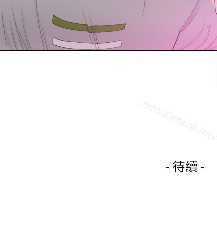 《解禁:初始的快感》漫画 第52話