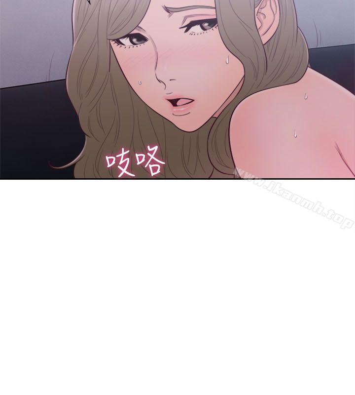 《解禁:初始的快感》漫画 第52話