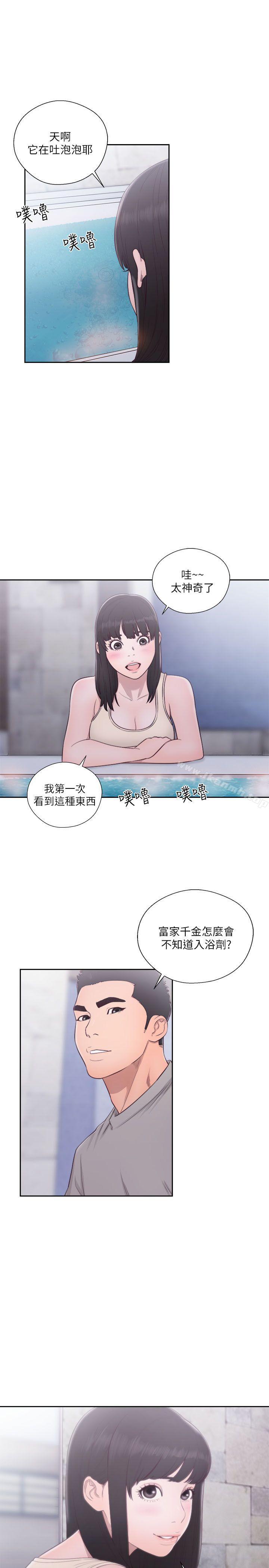 《解禁:初始的快感》漫画 第53話
