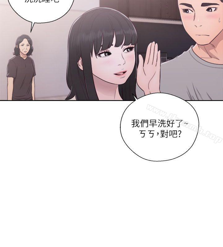 《解禁:初始的快感》漫画 第53話