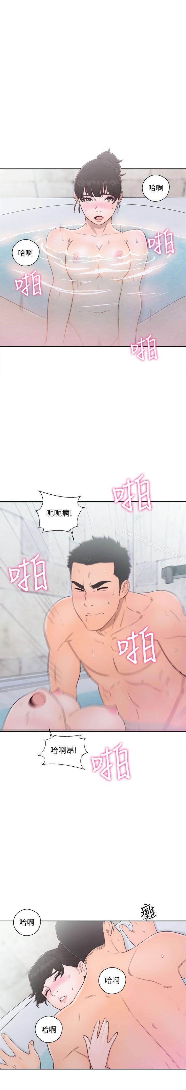 《解禁:初始的快感》漫画 第53話