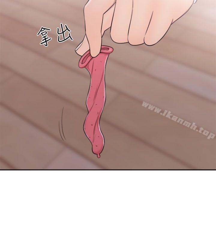 《解禁:初始的快感》漫画 第53話