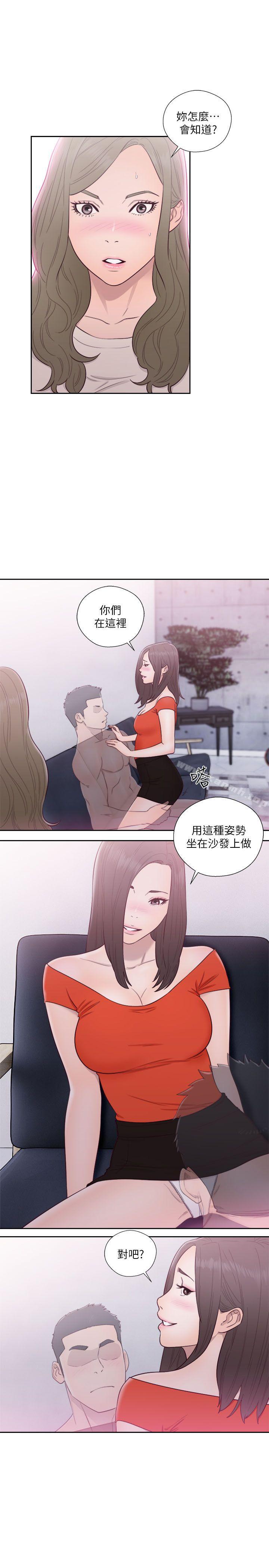 《解禁:初始的快感》漫画 第54話