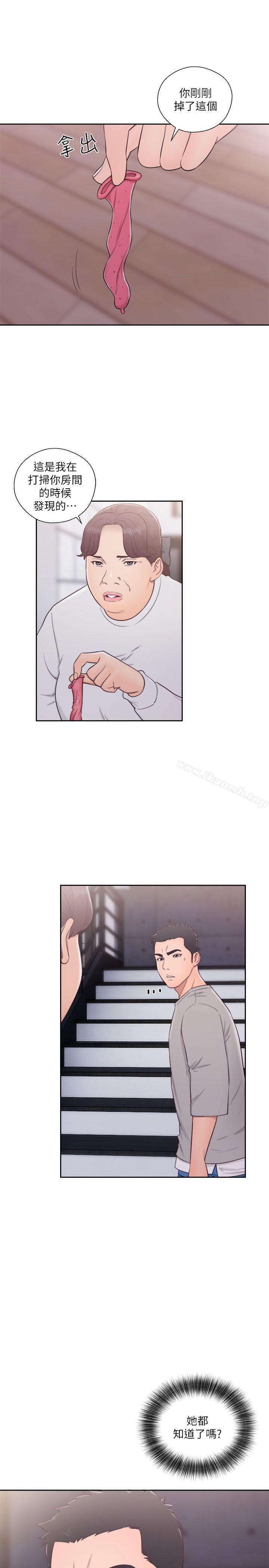 《解禁:初始的快感》漫画 第54話