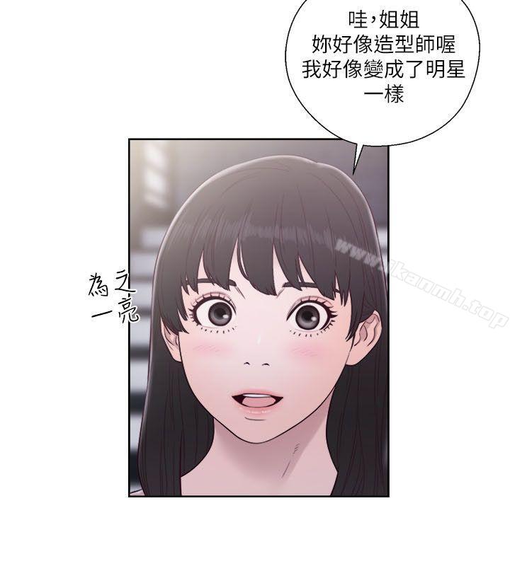 《解禁:初始的快感》漫画 第54話