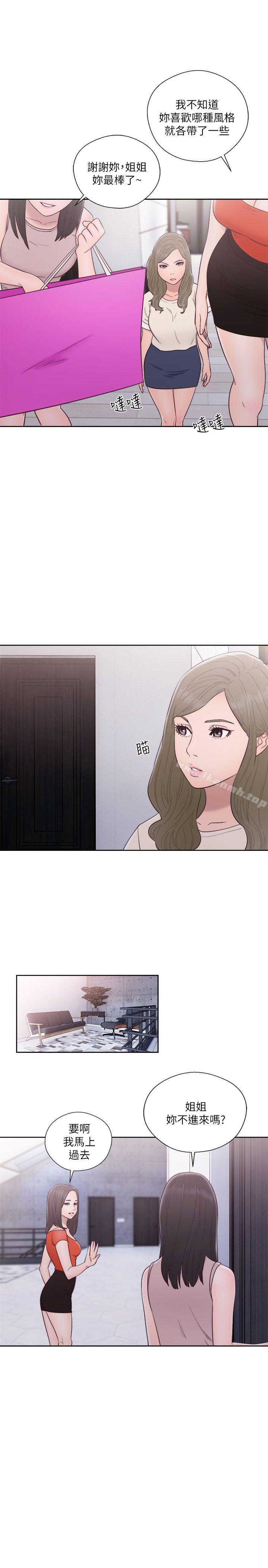 《解禁:初始的快感》漫画 第54話