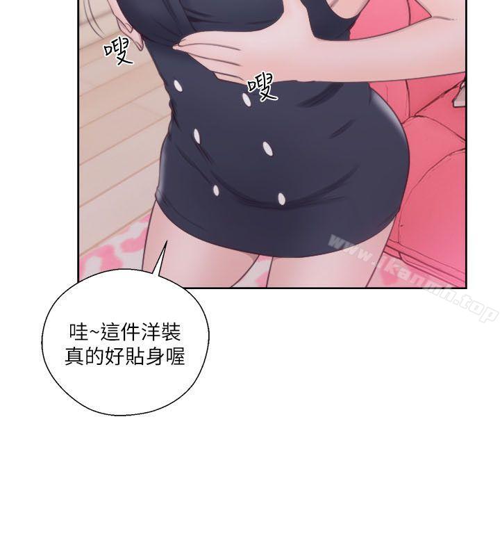 《解禁:初始的快感》漫画 第55話