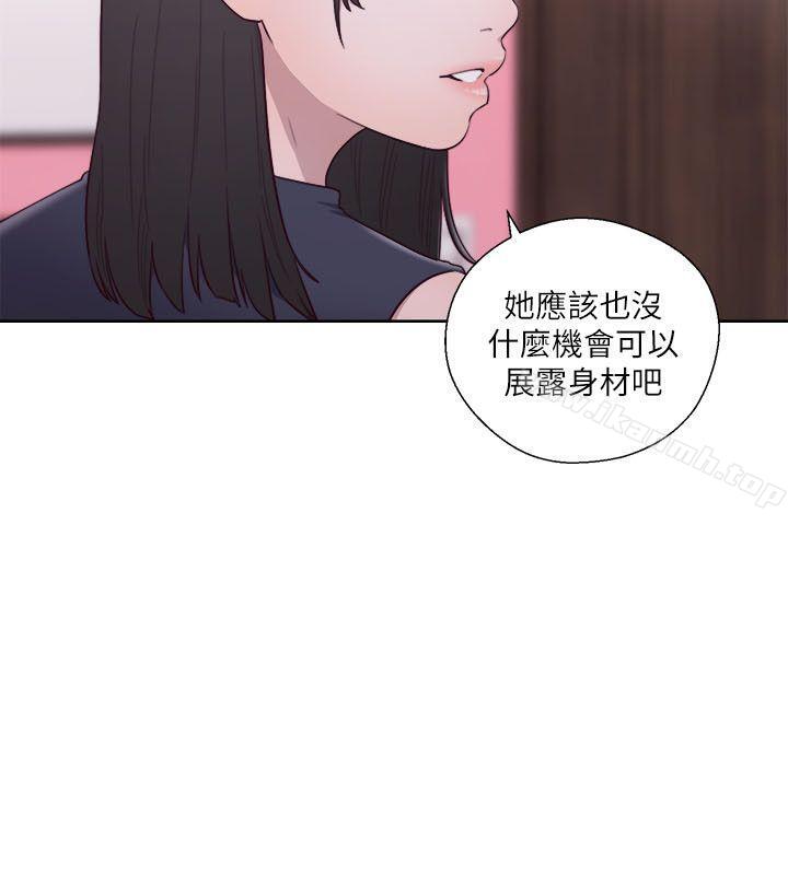 《解禁:初始的快感》漫画 第55話