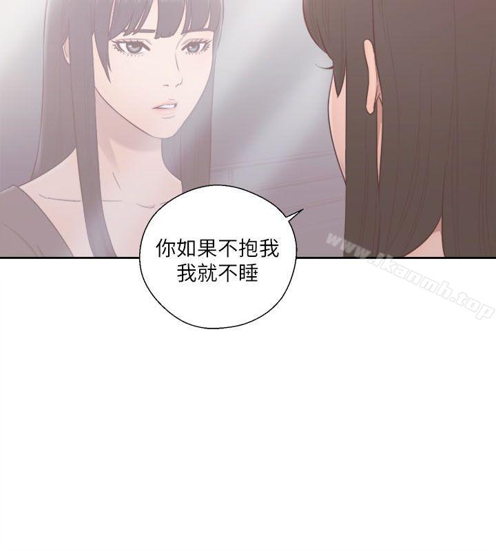《解禁:初始的快感》漫画 第55話