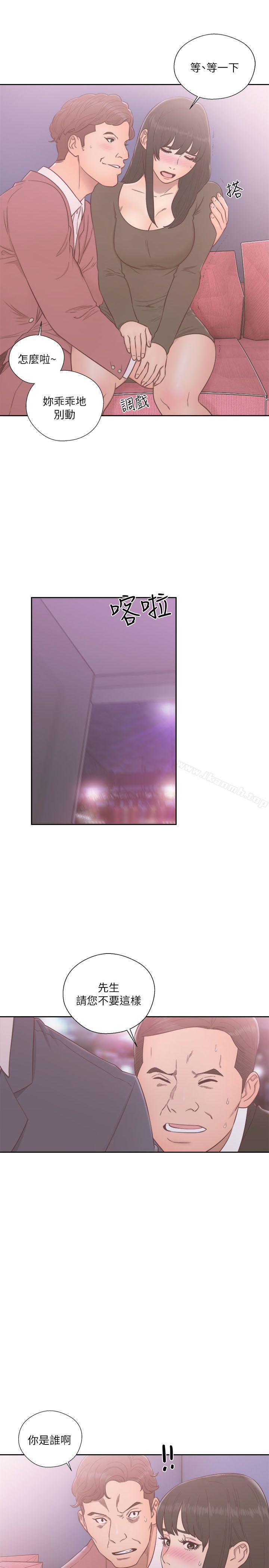 《解禁:初始的快感》漫画 第55話