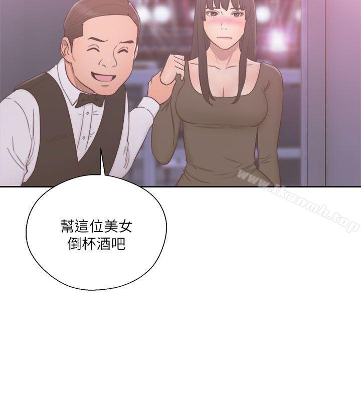 《解禁:初始的快感》漫画 第55話