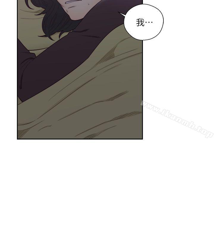 《解禁:初始的快感》漫画 第55話