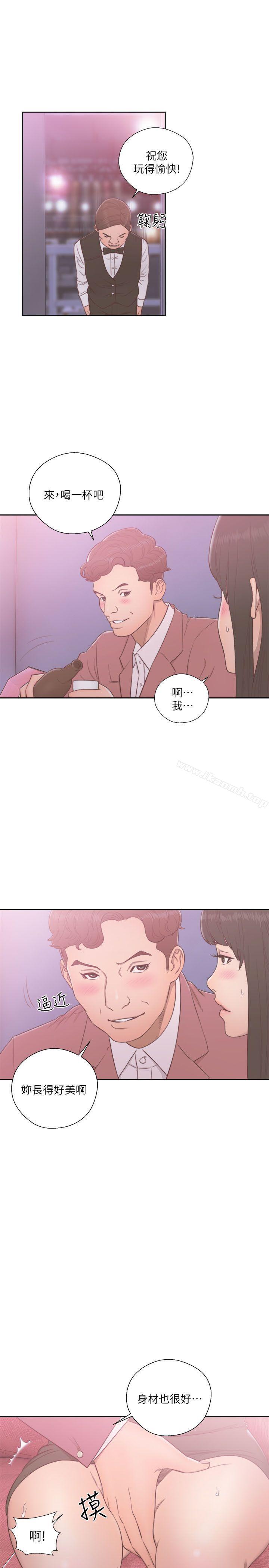 《解禁:初始的快感》漫画 第55話
