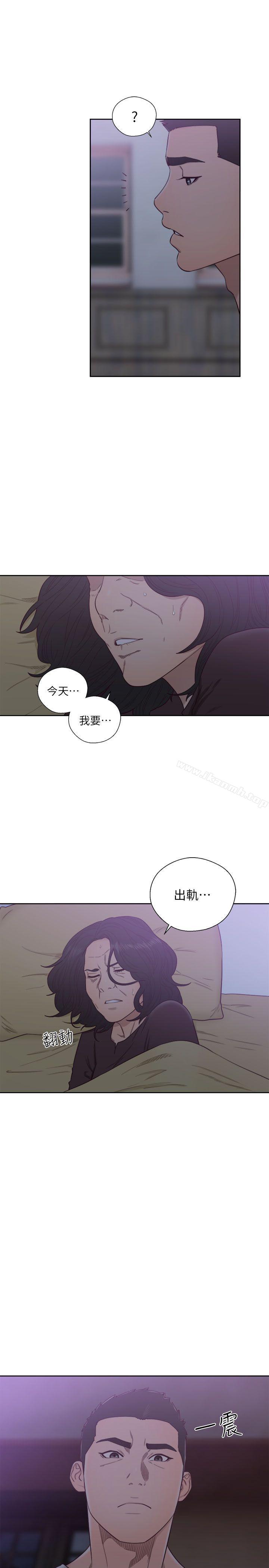 《解禁:初始的快感》漫画 第55話