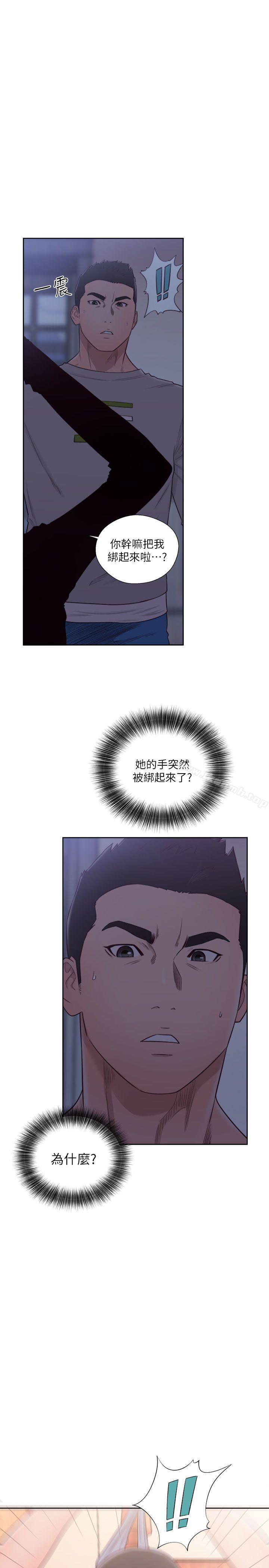 《解禁:初始的快感》漫画 第56話