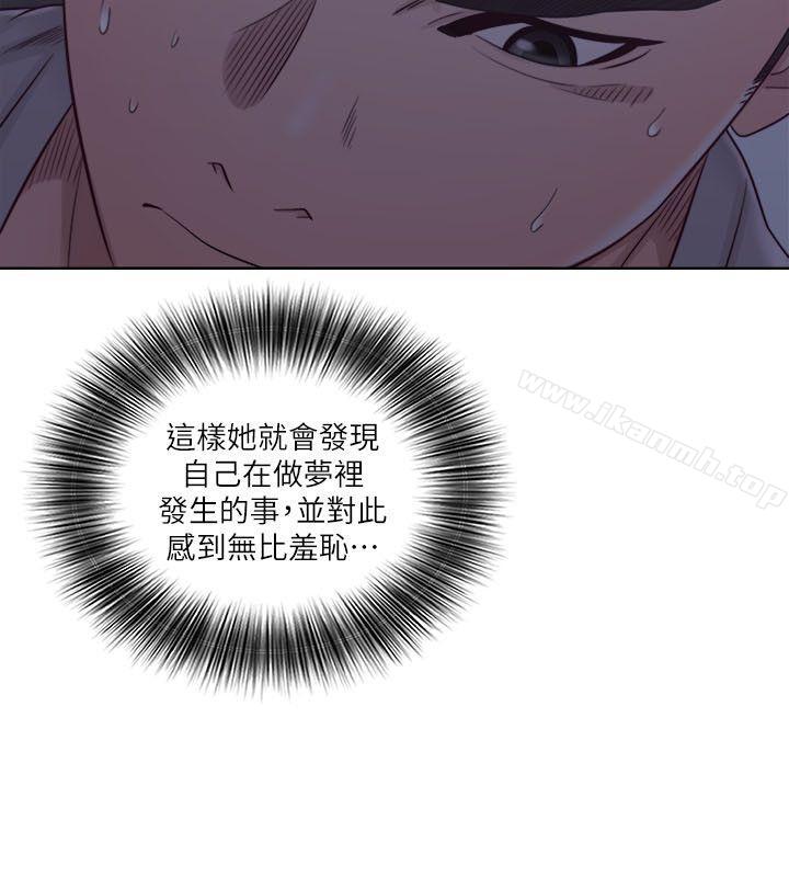 《解禁:初始的快感》漫画 第56話