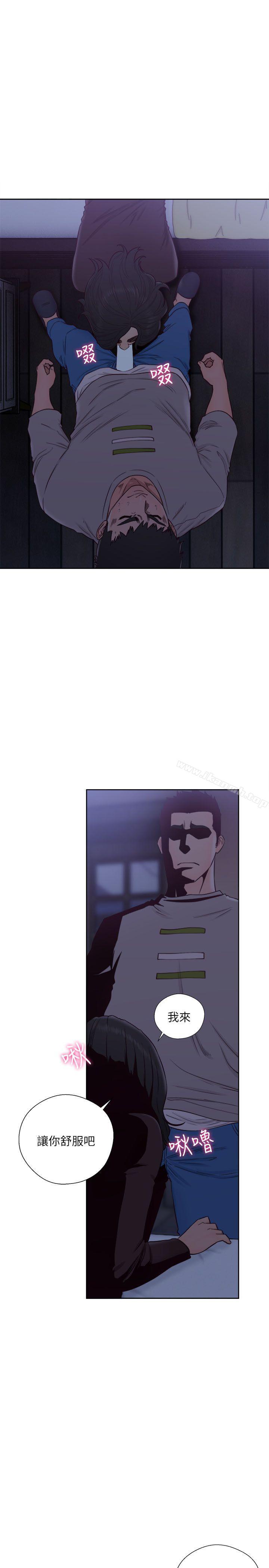 《解禁:初始的快感》漫画 第56話