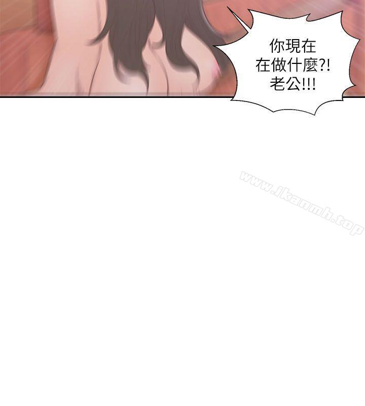《解禁:初始的快感》漫画 第56話