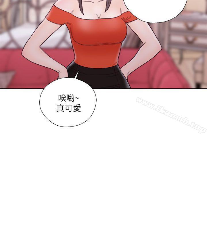 《解禁:初始的快感》漫画 第56話