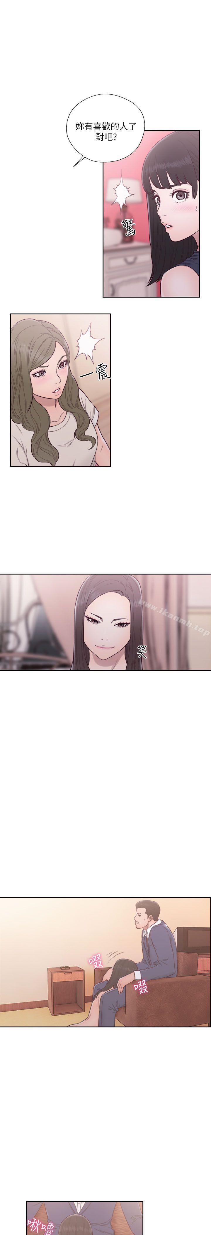 《解禁:初始的快感》漫画 第56話
