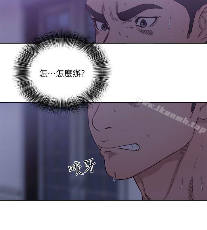 《解禁:初始的快感》漫画 第56話