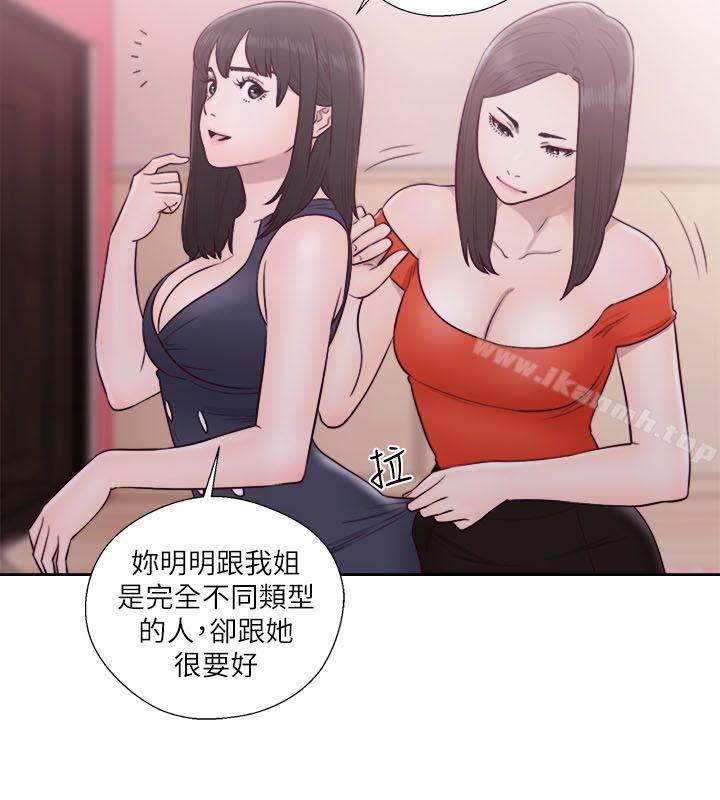 《解禁:初始的快感》漫画 第56話
