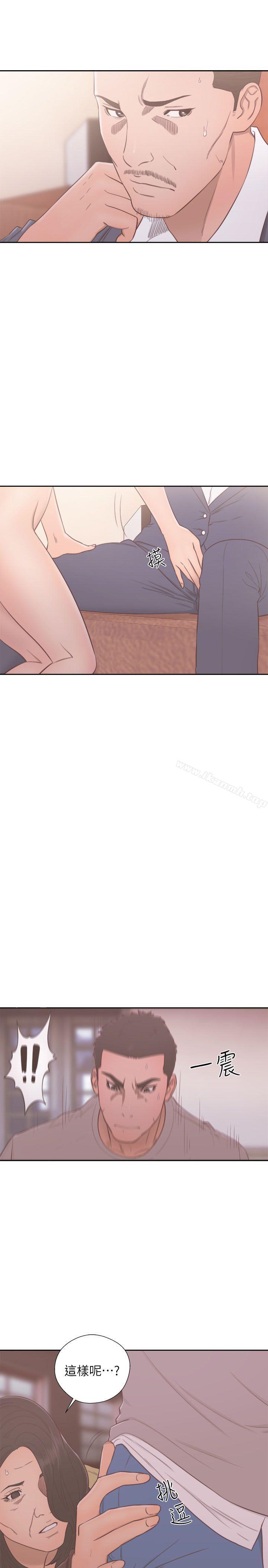 《解禁:初始的快感》漫画 第56話