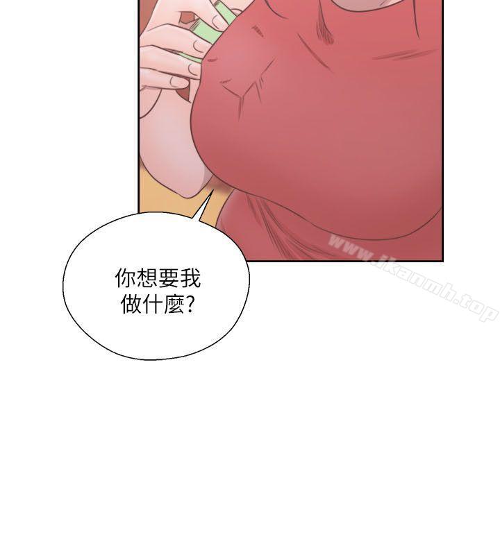 《解禁:初始的快感》漫画 第56話