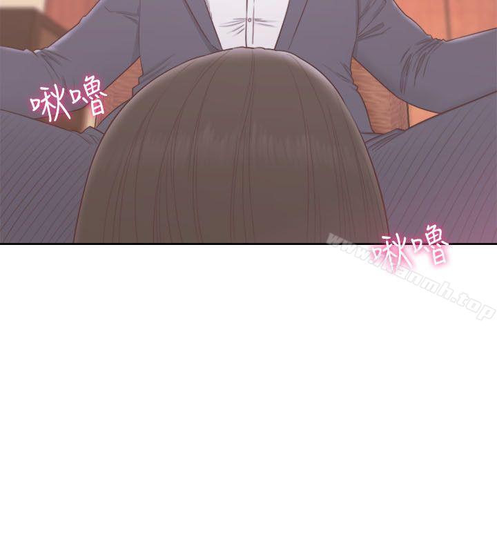 《解禁:初始的快感》漫画 第56話