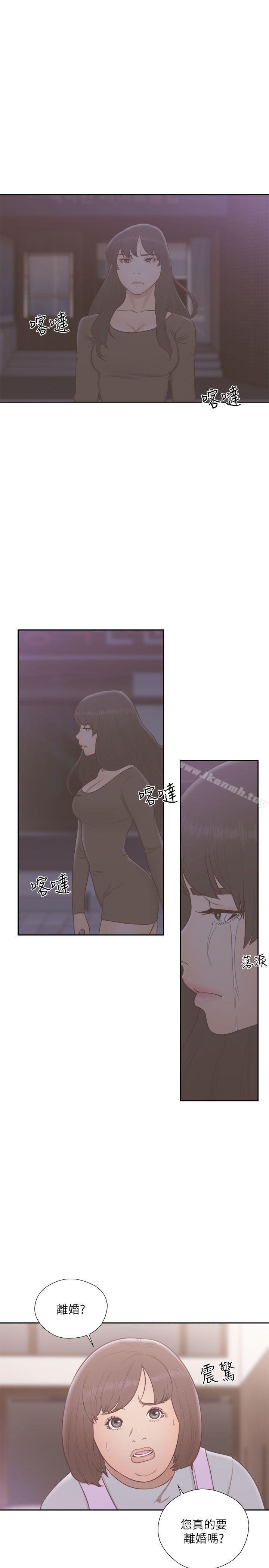 《解禁:初始的快感》漫画 第57話