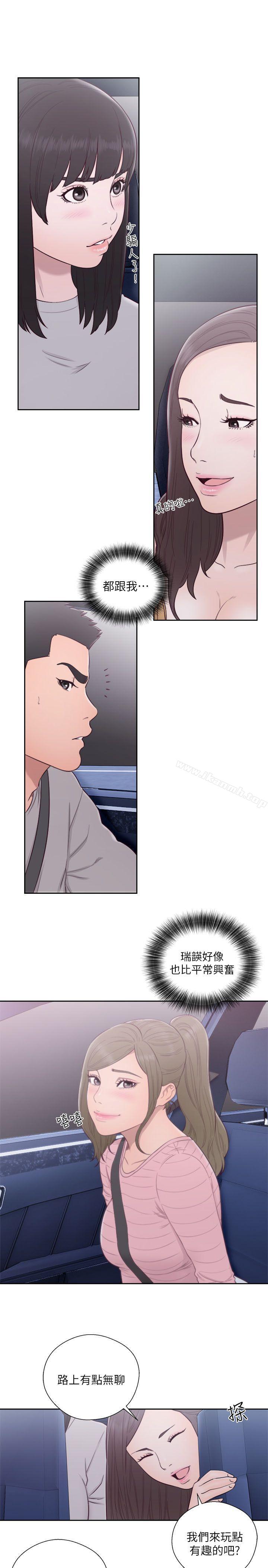 《解禁:初始的快感》漫画 第57話