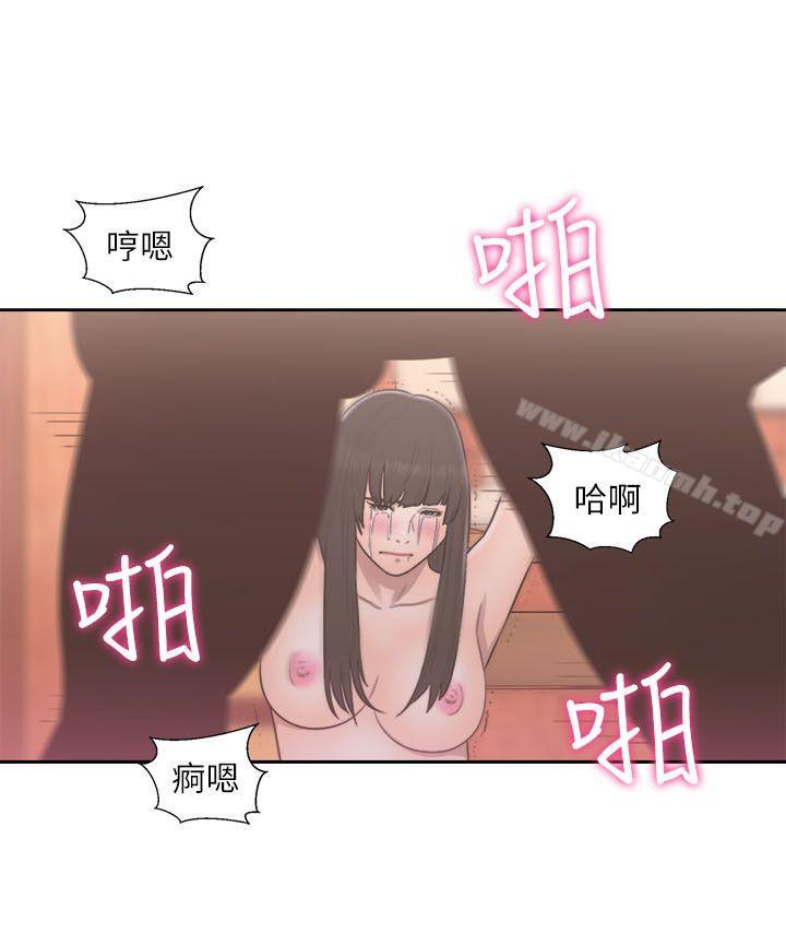 《解禁:初始的快感》漫画 第57話
