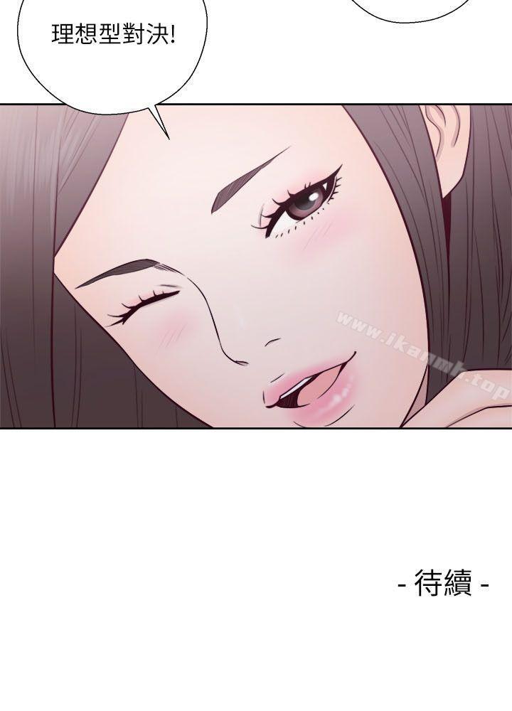 《解禁:初始的快感》漫画 第57話