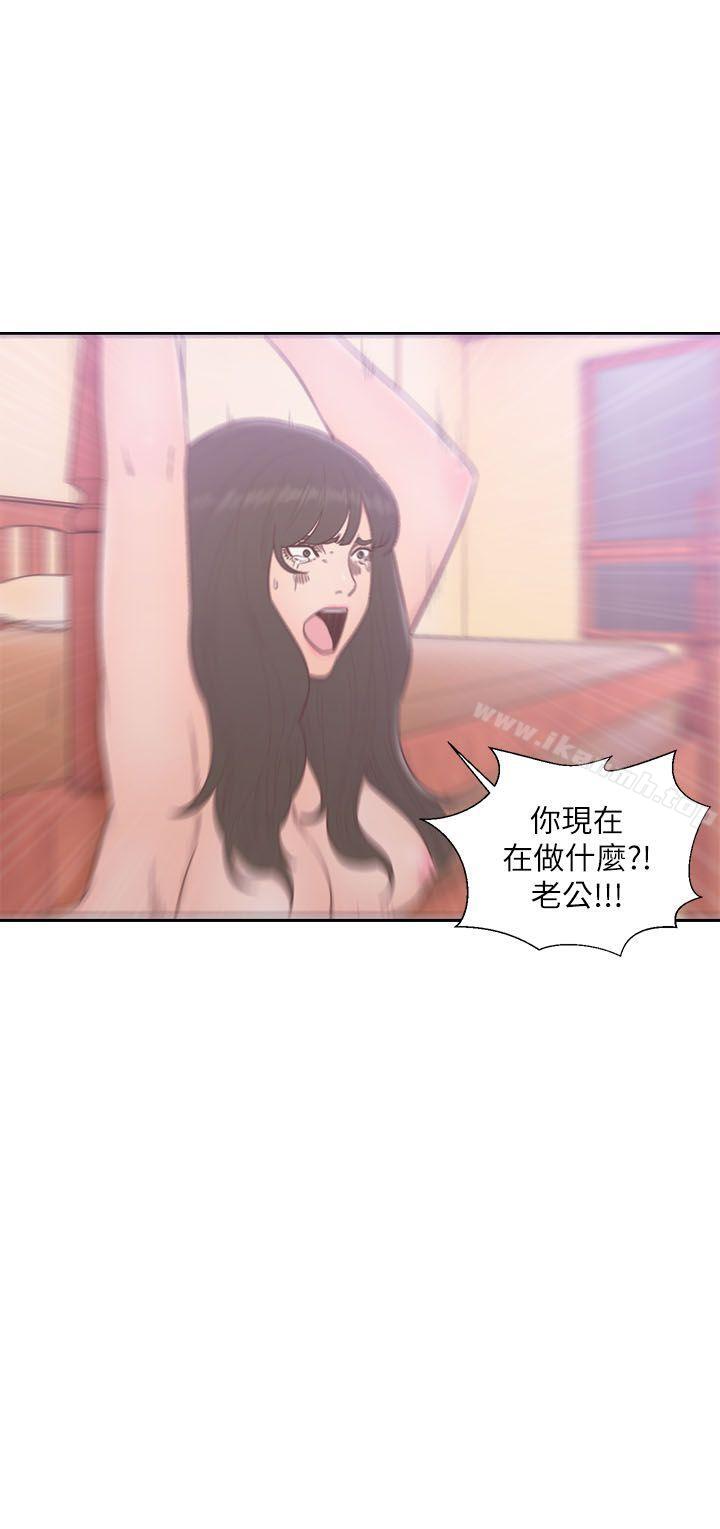 《解禁:初始的快感》漫画 第57話