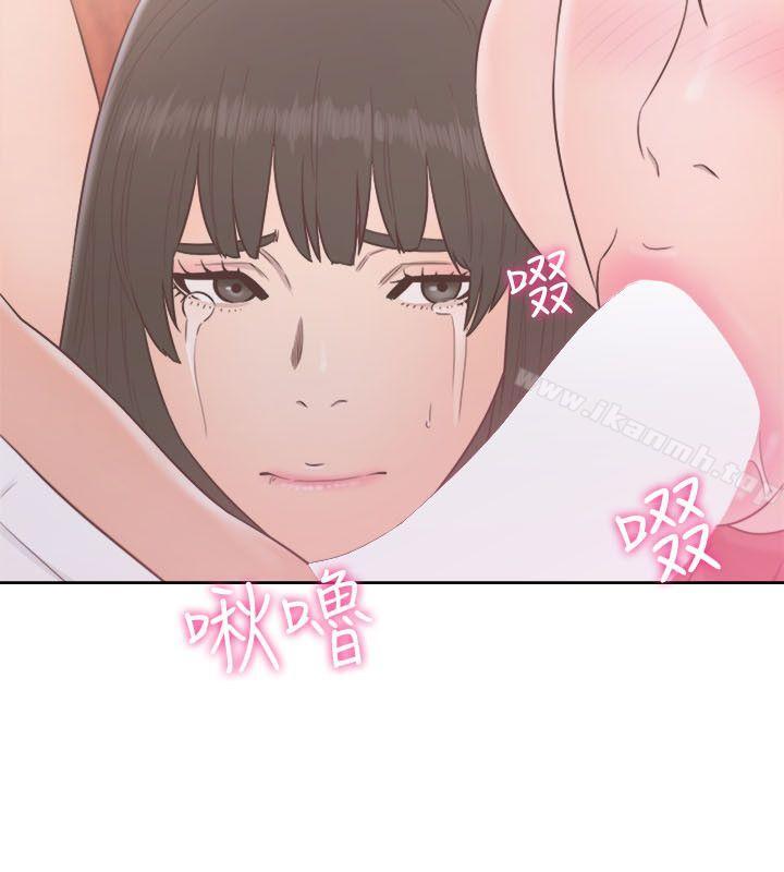 《解禁:初始的快感》漫画 第57話