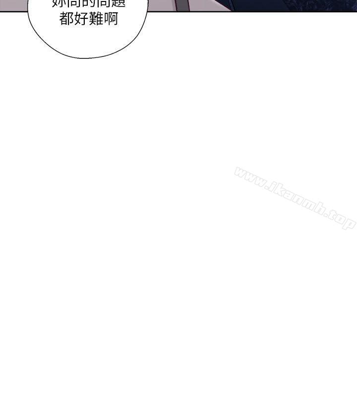 《解禁:初始的快感》漫画 第58話