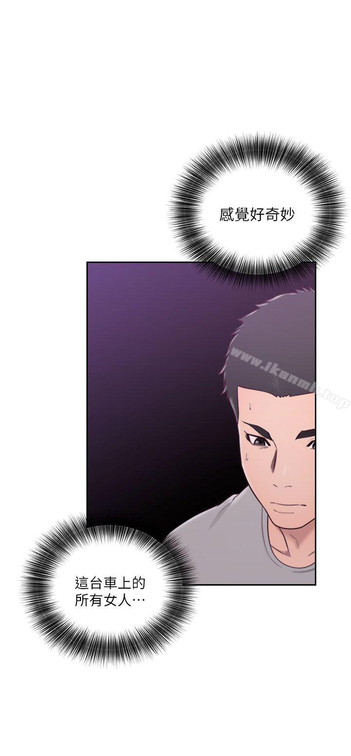 《解禁:初始的快感》漫画 第58話