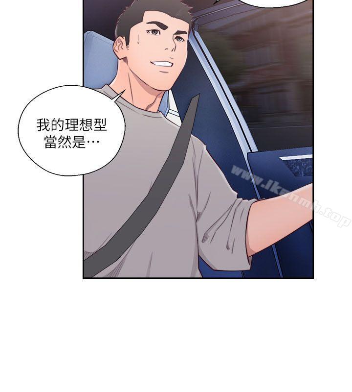 《解禁:初始的快感》漫画 第58話