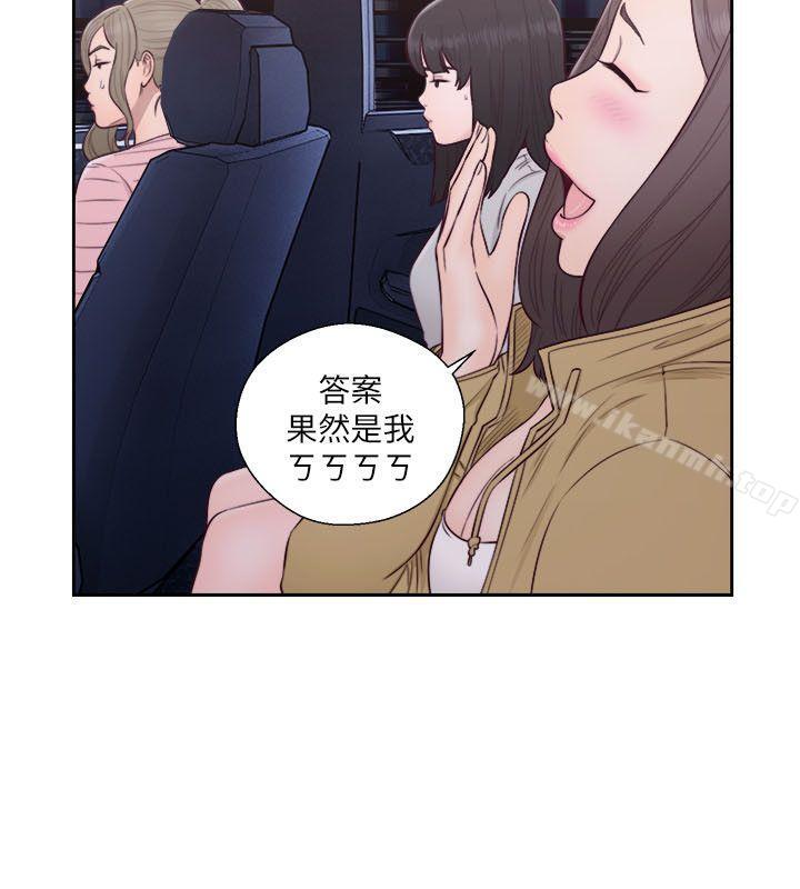 《解禁:初始的快感》漫画 第58話
