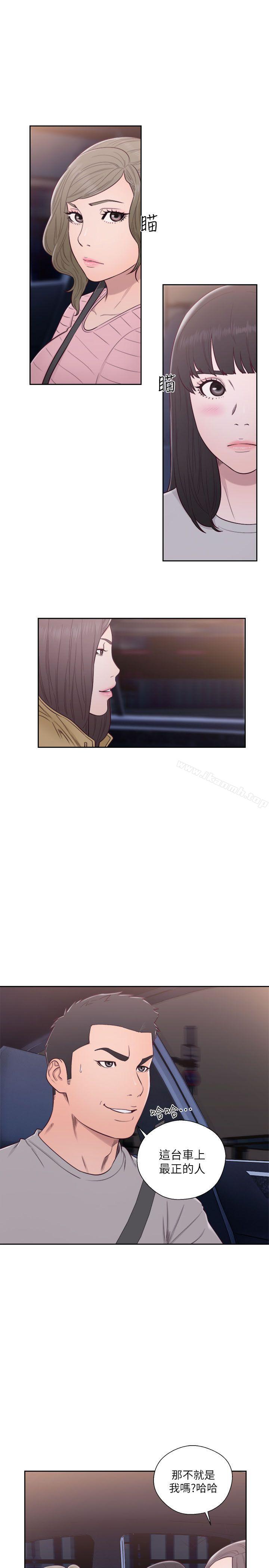 《解禁:初始的快感》漫画 第58話